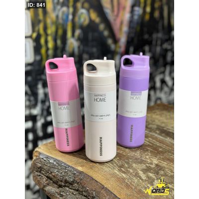مطرة تيرموس happiness