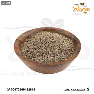عين جرادة حب ( الشبت )