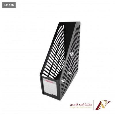 حامل مجلات بلاستك ADMIRAL