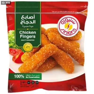 سنيورة اصابع دجاج 1 كغم