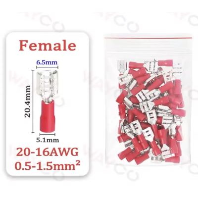 سليف Femal 1.5mm