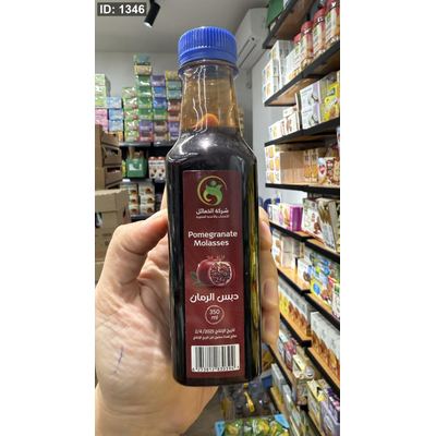 دبس الرمان بدون سكر وزنه 350 غرام