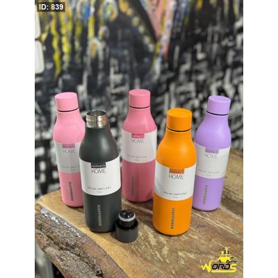 مطرة تيرموس happiness