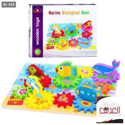 لعبة خشب - marine biological gear