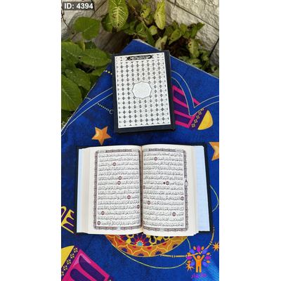 مصحف عادي - قياس صغير - 14*20 سم - ورق كريمي - 2 لون احمر واسود- دار المدني