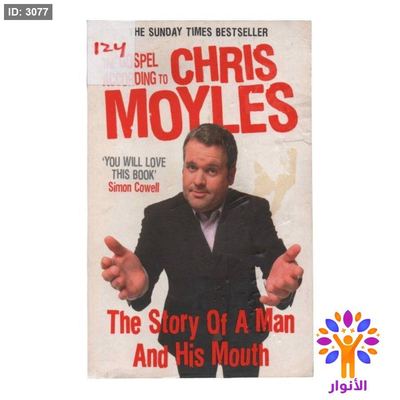 The Story Of A Man And His Mouth
