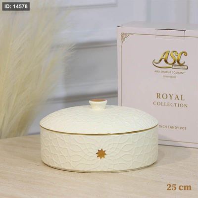 مضيفة مدور25سم بورسلان بيج CAN56A-BEIGE مزخرف نجمة ++ZW1