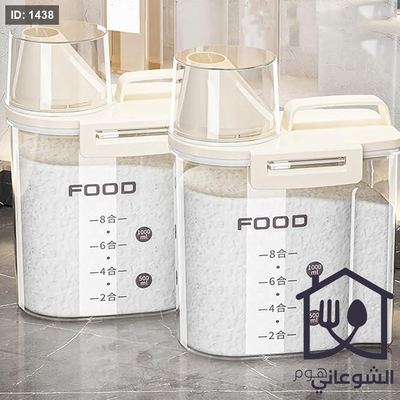 علبة تخزين بقوليات اكريليك مع كاسة