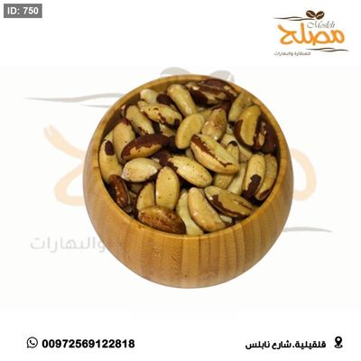 لوز برازيلي ني