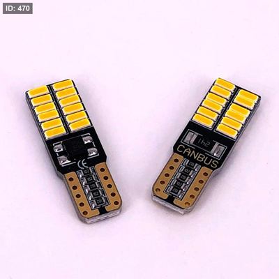 لامبه 24v ابيض
