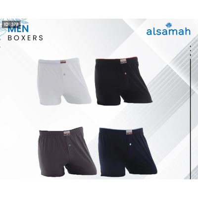 بكسرات السماح كلاسيك ساده