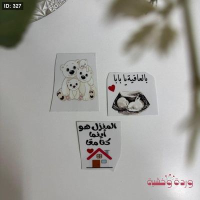لواصق UV للأكواب