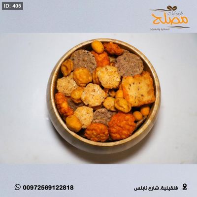 خلطة هندية اكسترا