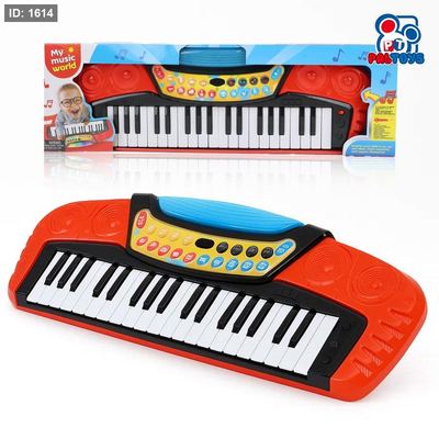 بيانو الأطفال الإلكتروني - My Music World
