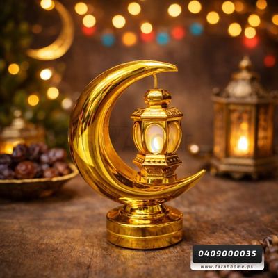 زينة رمضان/ فانوس رمضان حجم صغير هلال  9 × 12 سم