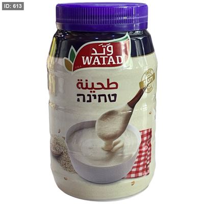 وتد طحينة 450 غم