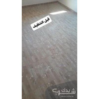 بليط — بسيل ناطور
