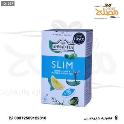 شاي اعشاب للتنحيف