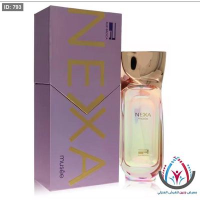 عطر Nexa musee