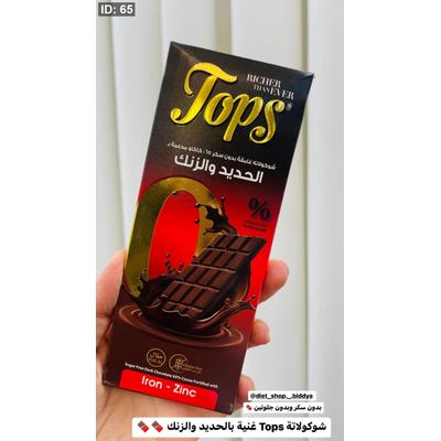 شوكولاتة Tops غنية بالحديد والزنك وزنه 60 غرام