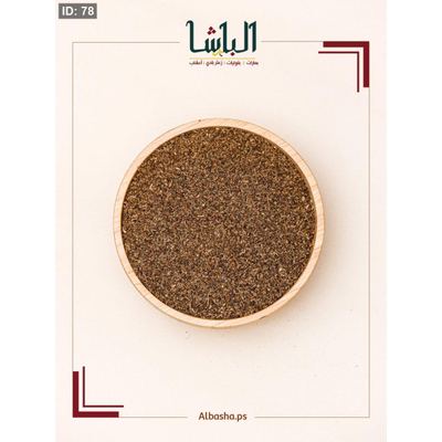 بذور البقدونس