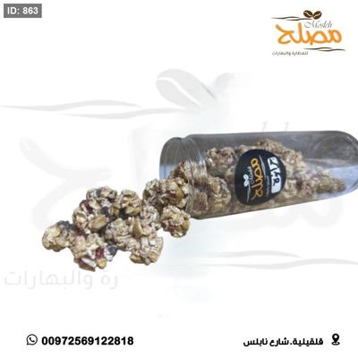 جرانولا مع قطع فواكه