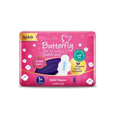 Butterfly | فوط باترفلاي الصحية القطنية سميكة للغاية قابلة ل ...