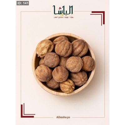 ليمون مجفف اصفر(لومه)