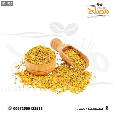 حبوب لقاح طازج