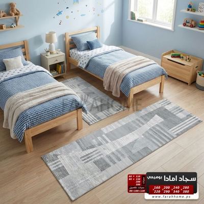 ممر سجاد امادا خيط قطن لون سكني - 80 × 200 سم - ستايل غربي AMADA Carpet