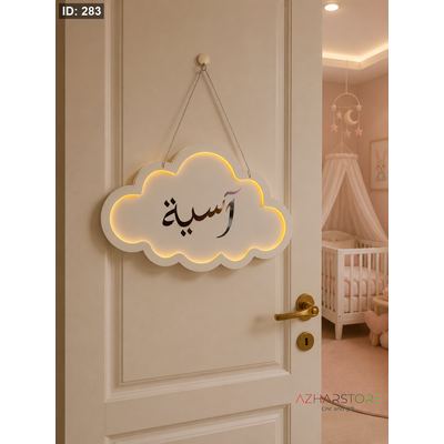 تعليقة مضيئة لغرفة البيبي بتصميم الغيمة ولمسة ساحرة