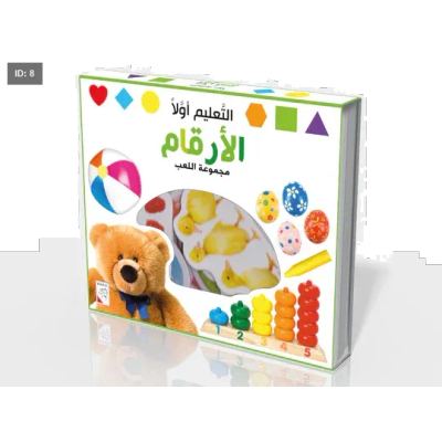 التعليم أولاً - أرقام