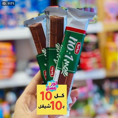 نمبر ون