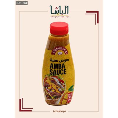 صوص عمبة