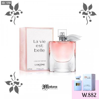 بديل عطر La Vie Est Belle Lancome