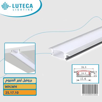 بروفيل ابيض LUTECA WH . WH 25.17.10