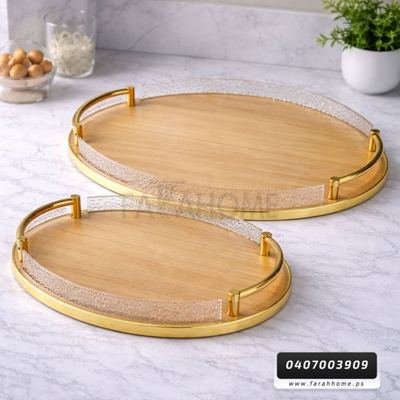 2 قطعة × طقم صواني وجه خشب بامبو بيضاوي جوانب حيف اكريليك وايدي ذهبي مقاس 40 × 46 + 15 × 18