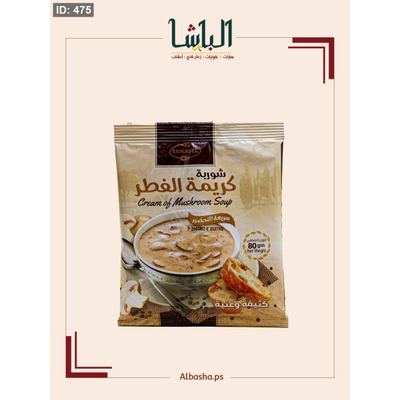 شوربة كريمة الفطر