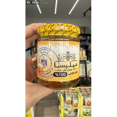 عسل نحل طبيعي 100% من علامة "ميليسا" اصلي مرخص وزنها 250غرام