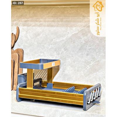 مشك صحون مستطيل 1.5 طبقة المنيوم ذهبي مع حمالة كاسات ومعالق PA-2301A +ط4