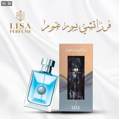 Versace Pour Homme