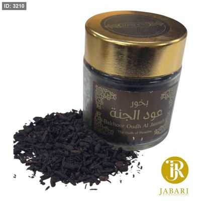 عبوة بخور نفل ( عود الجنة )