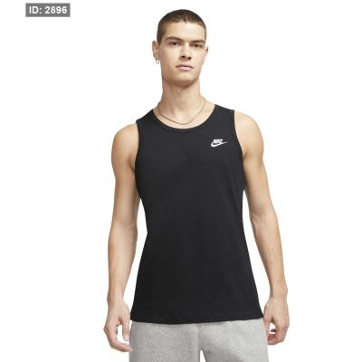 Nike Atlet
