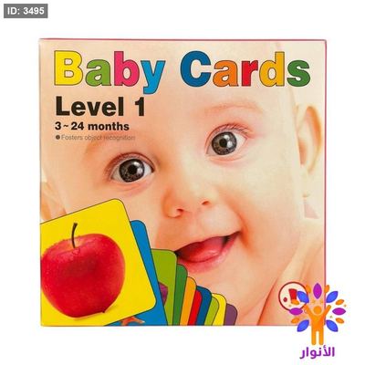 Baby Cards - بطاقات الطفل
