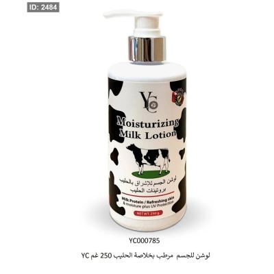 لوشن للجسم مرطب بخلاصة الحليب 250 غم YC