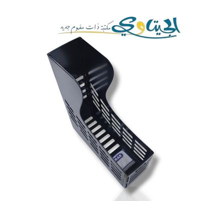 حافظة مجلات بلاستيك