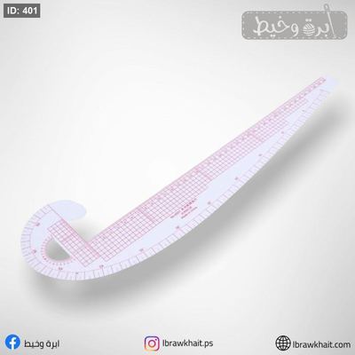 منحنيات تصميم الازياء 6501