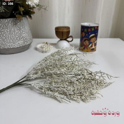 ضمة ورد لافندر