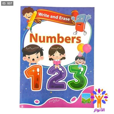 اكتب وامسح - الارقام الانجليزية Numbers