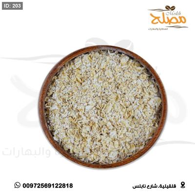 شوفان مجروش